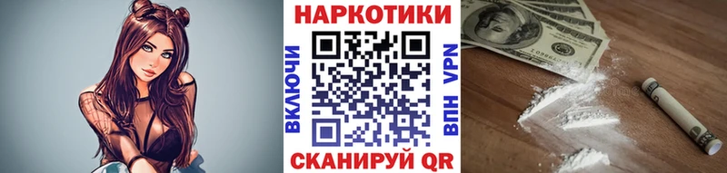 Купить закладку МАРИХУАНА  А ПВП  ГАШ  Меф мяу мяу  Черепаново