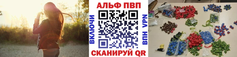 Alpha PVP СК КРИС  Купить  Черепаново 