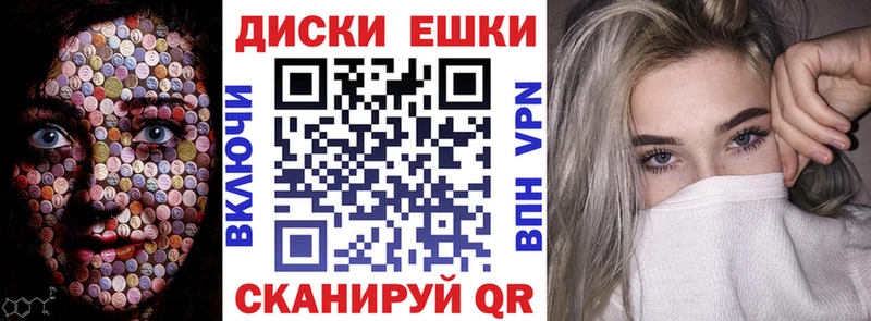 Купить  Черепаново  ЭКСТАЗИ 300 mg 