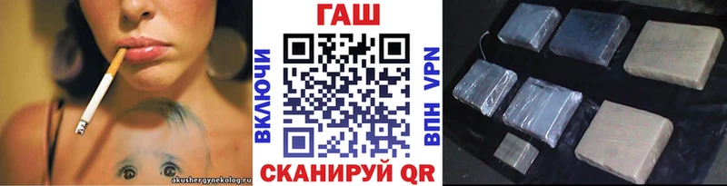 ГАШИШ VHQ  Купить где  Черепаново 