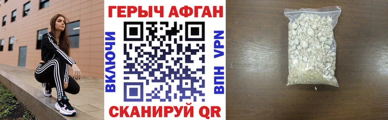 Купить  Черепаново  Героин гречка 