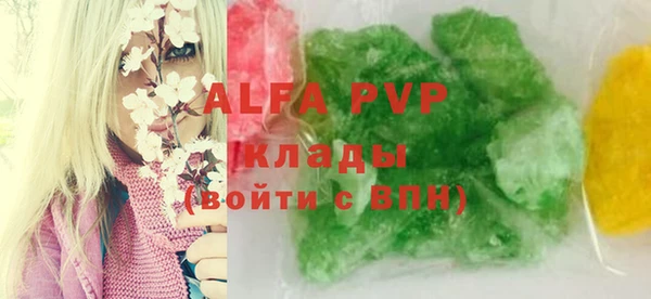 молекула духа Инта