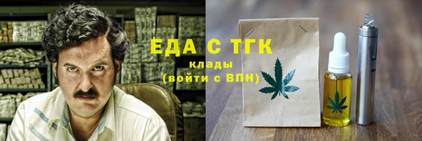 молекула духа Инта