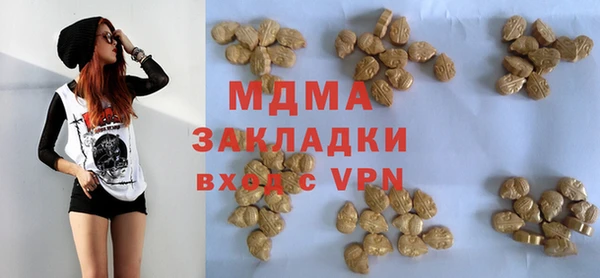молекула духа Инта