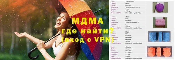 молекула духа Инта