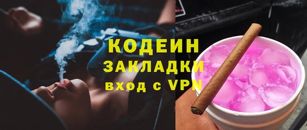 молекула духа Инта