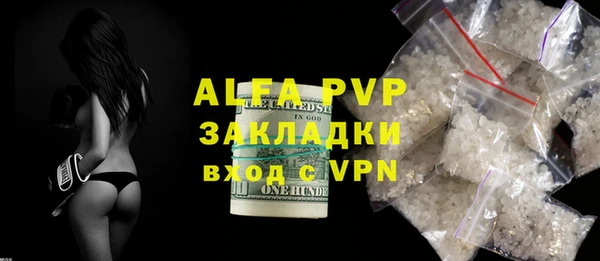 трава Иннополис