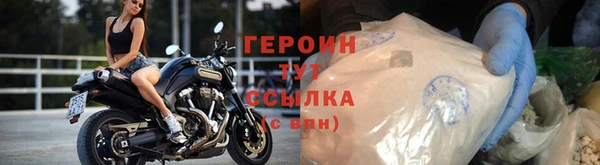 трава Иннополис