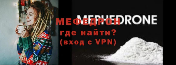 молекула духа Инта
