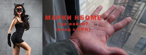 трава Иннополис