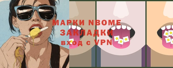 трава Иннополис