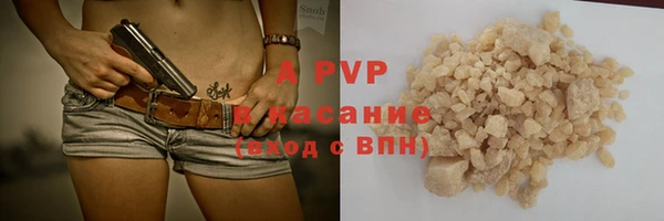 молекула духа Инта