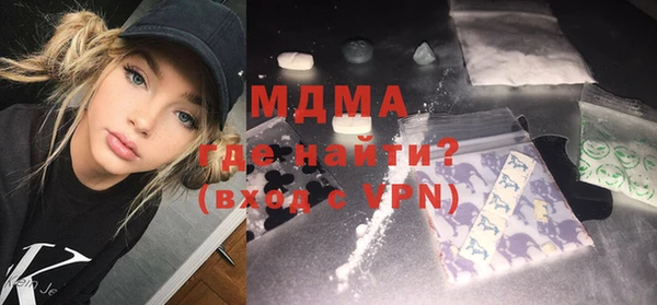 молекула духа Инта