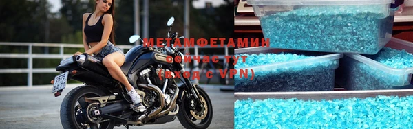 молекула духа Инта