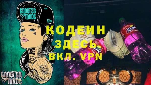 молекула духа Инта
