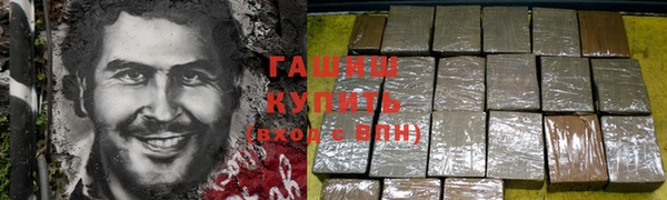 трава Иннополис