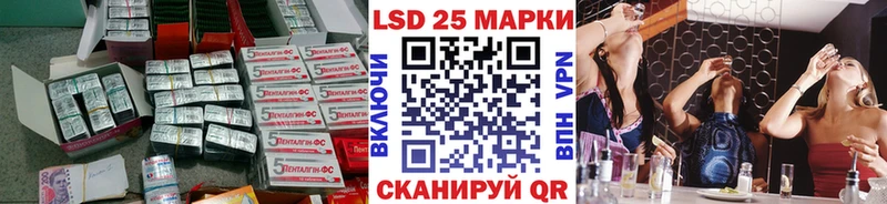 LSD-25 экстази ecstasy  Купить закладки  Черепаново 