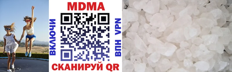 Купить где  Черепаново  MDMA crystal 