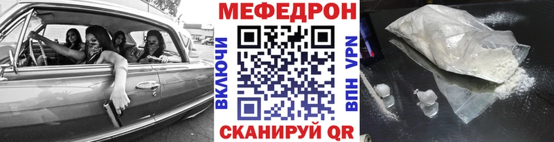 Купить где  Черепаново  Меф mephedrone 