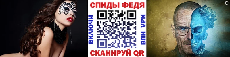 Первитин мет  Купить  Черепаново 