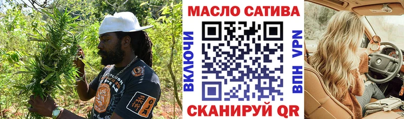 Купить закладки Черепаново Дистиллят ТГК концентрат