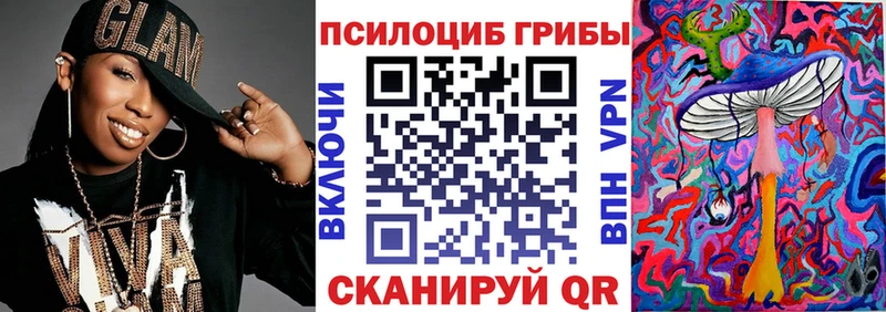 Купить  Черепаново  Галлюциногенные грибы MAGIC MUSHROOMS 